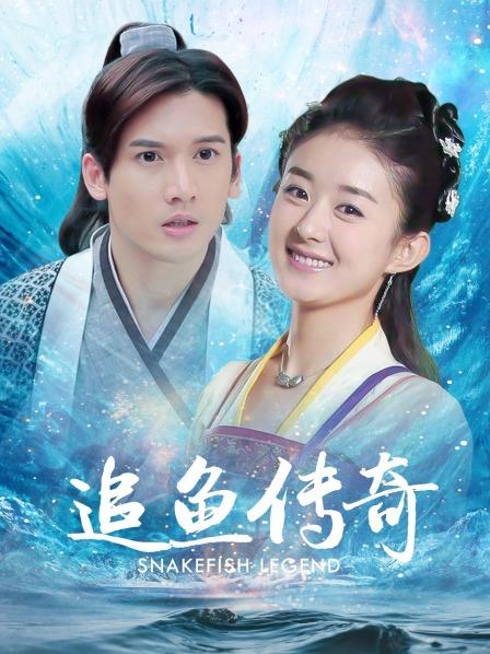 57396-【秀人女神超美高端】超人气女神『杨晨晨』最新АV剧情演绎《羞涩处卝女求插入》撩起裙子插入