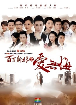 恶犬-12月新作,可爱兔兔[21P+2V/1.15GB]